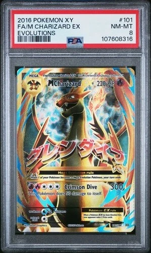 2016 POKEMON XY EVOLUTIONS #101/108 M CHARIZARD EX FULL ART ULTRA RARE PSA 8