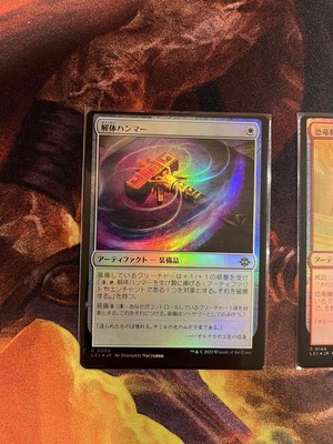 マジック：ザ・ギャザリング mtg error Mtg Error Card Set Of 5 | eBay