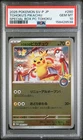 2025 POKEMON JAPANESE SV-P PROMO #260 TOHOKU'S PIKACHU PSA 10