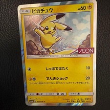 AEON Pikachu #307/SM-P Prices | Pokemon Japanese Promo | Pokemon Cards