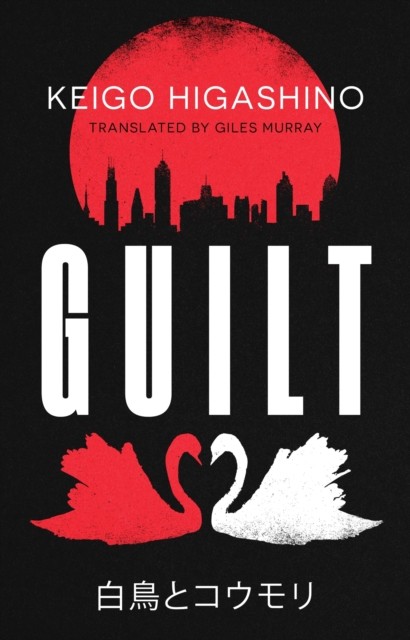 Guilt: by the million-copy bestselling author by Keigo Higashino (PB 2026) - Image 4