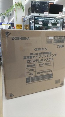 ORION SMC-280BT Röhrenverstärker CD Stereoanlage funktioniert & getestet JP