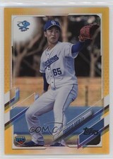 2021 Topps NPB Nippon Professional Baseball Gold Rainbow Foil Tsubasa Kato gh4