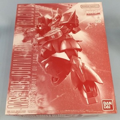 GELGUG MG1100 GUNDAM MSV-R PRE VAN LIMITED FOR BANDAI Johnny Ryden Gebraucht