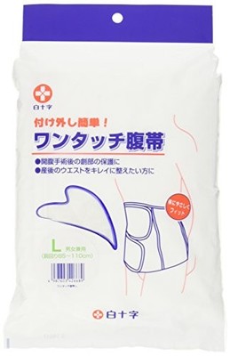 Hakujuji One-Touch Bauchbandage weiß Größe L 1 Stück postoperativ dehnbar
