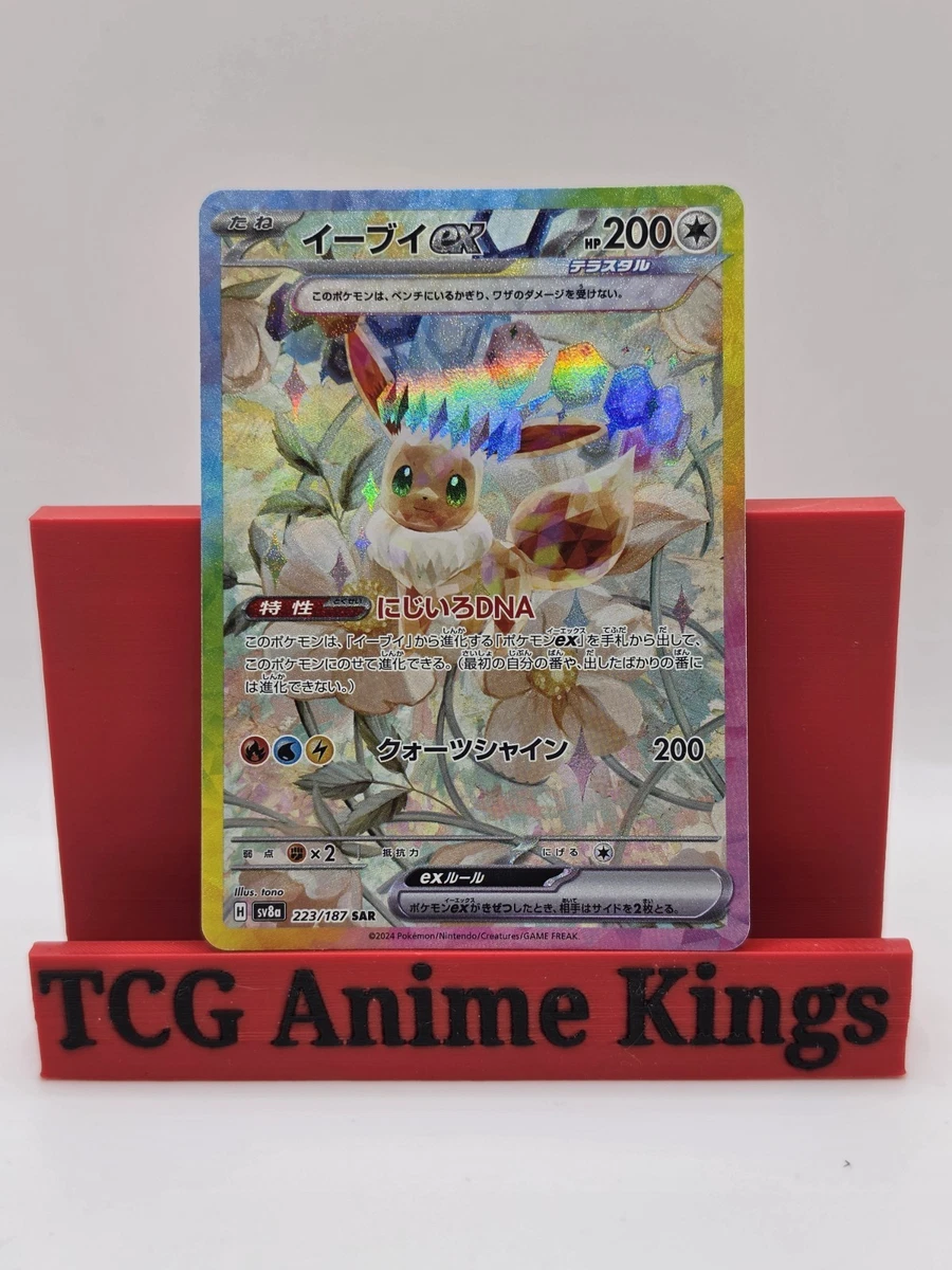 Preços baixos em Cartões TCG Eevee Ex Pokémon | eBay