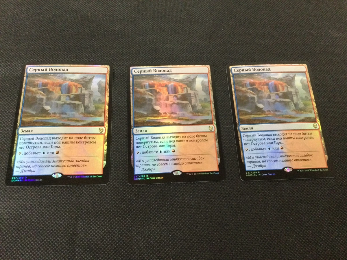 Polluted Delta Magic: The Gathering Individual Trading Card Games