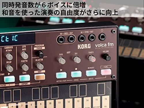 Korg Volca FM 2 Synthesizer with Sequencer Compact Size from Japan - Image 3 of 4