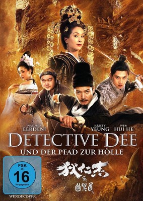 Detective Dee und der Pfad zur Hölle | DVD | deutsch | 2024