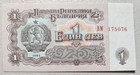 Bulgaria 1 Lev 1962 Unc