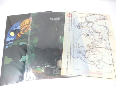 Studio Ghibli Clear File A4 Special 3er Set LAPUTA Layout Cel Miyazaki Limited