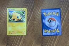 Joltik 33/98 Common Emerging Powers Pokemon LP