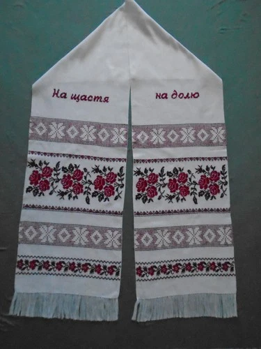 Ukrainian Hand Embroidered Towel, Rushnyk,  Ukraine, vyshyvanka, embroidery