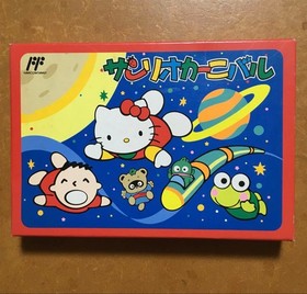 SANRIO CARNIVAL Nintendo Famicom Japan Import Free shipping FedEx DHL Tested
