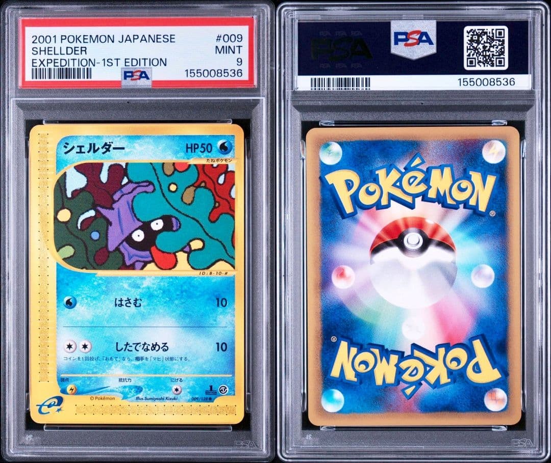 PSA9 Shellder Card E 1st Basic Expansion Pack 009/128