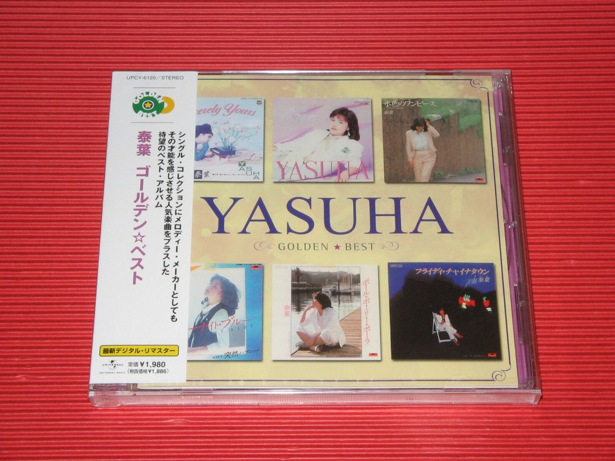 K-POP・アジア WAX best day & night 2CD 11B YASUHA GOLDEN BEST FLY-DAY CHINATOWN JAPAN CD | eBay