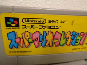 1993: Super Famicom SFC ( Super Mario Collection )  ~ Japan Import ( INV # 1 )