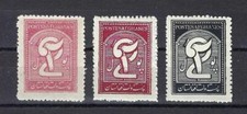 Afghanistan 1938 Sc# 284-85 red rose black variety 2's Newspaper rate MNH