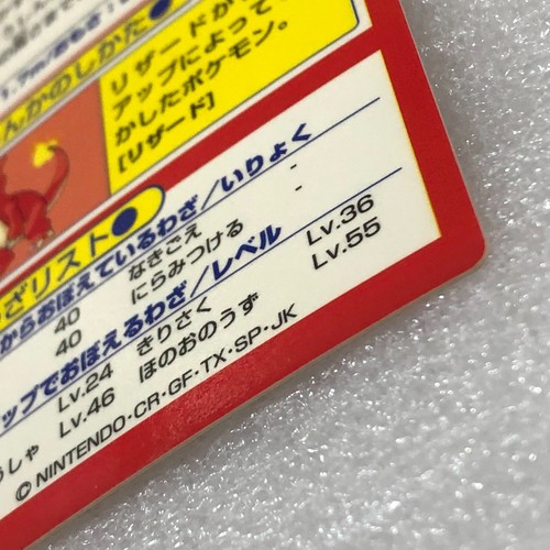 Pokemon 1997 Vinatge japonés Nintendo Meiji obtener tarjeta - Charizard sin usar #3076 - Imagen 18 de 21
