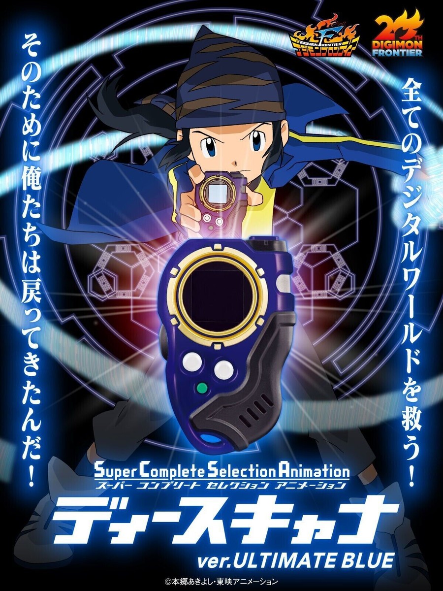 Complete Selection Animation D-3-コンプリートセレクション