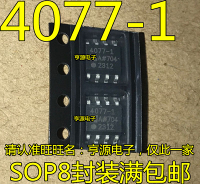 ADA4077-2BRZ Amplificatore Operazionale GP 3.9MHz – Ricondizionato – Spedito Dal Regno Unito