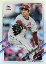 2021 Topps NPB #178 Yuki Matsui Rainbow Foil #/150 Tohoku Rakuten Golden Eagles