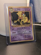 1998 Japanese Kadabra 064 - Vending Series 3 Pokémon Card (Glossy)