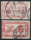 SPAIN PEGASUS EDIFIL NUM. 256 USED DIFFERENT COLORS