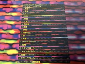 CD / Panzer Dragoon / Sega Saturn / With obi, with sticker / Domestic original