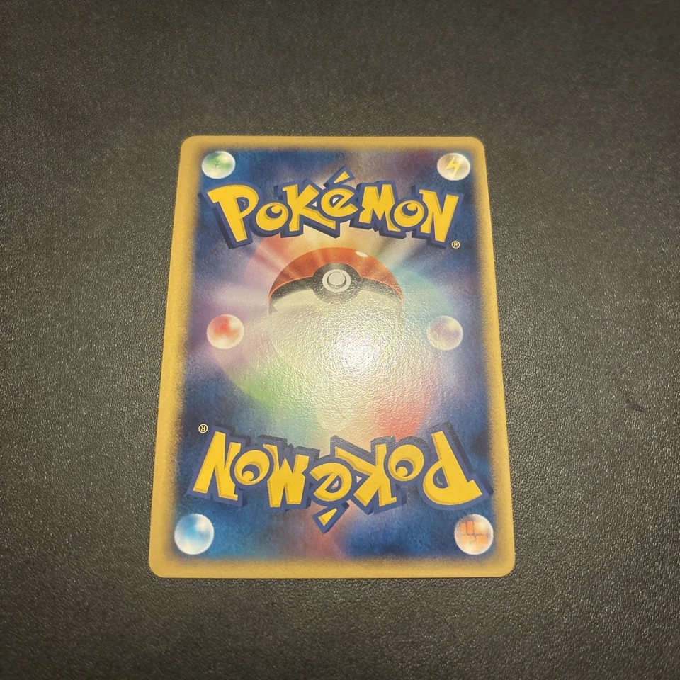 Porygon-Z 067/080 L3: Clash at the Summit Holo (Japanese) - Image 4 of 4