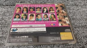 Society Daikanyama The Baseball Fist Special Saturn Soft Japanese Edition