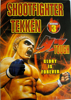 Shootfighter Tekken - Round 3: Glory Is Forever (DVD) Kiichi Miyazawa! LIKE NEW!