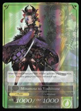 Minamoto no Yoshitsune Vingolf -Engage Knights- VIN001-055/J Holo