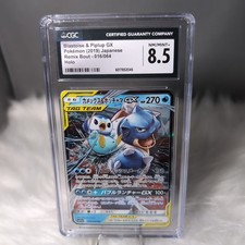 Pokémon Turtok & Plinfa GX TAG TEAM 016/064 – Remix Bout SM11a – Japan – NM