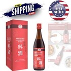 21.64 fl oz of Shaoxing Asian Cooking Wine - Add Authenticity to Recipes