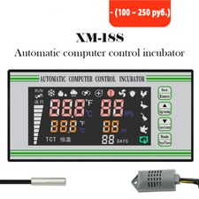 XM-18S Multifunction Egg Incubator Controller Thermostat Hygrostat Egg Hatcher
