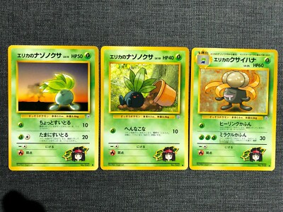 Erika's Oddish Evolution set Pokemon TCG Old back Japanese cards