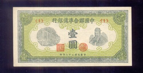 China 1 Yuan  (1944)  PJ69   UNC - Zdjęcie 1 z 2