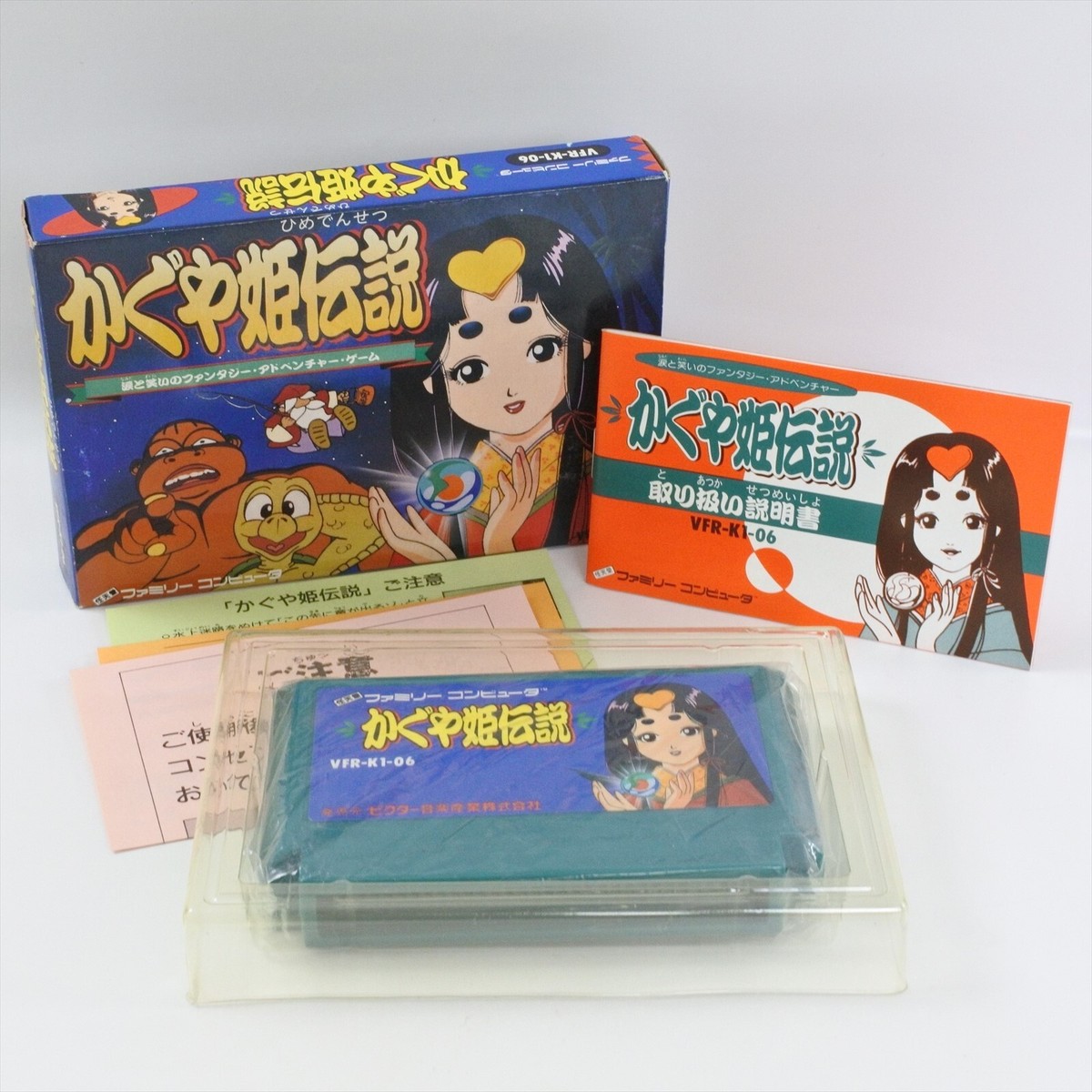 KAGUYA HIME DENSETSU Kaguyahime Famicom Nintendo 2064 fc | eBay