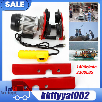 1T/2200lbs Electric Hoist Trolley 110v with I-beam Links for Material Handling