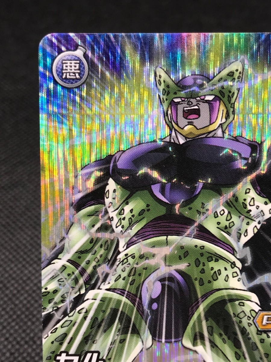 ドラゴンボール chip The DragonBall Chip's Super History! | The Dao of Dragon Ball