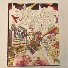 Kramers Ergot #5 (Gingko Press 2003)