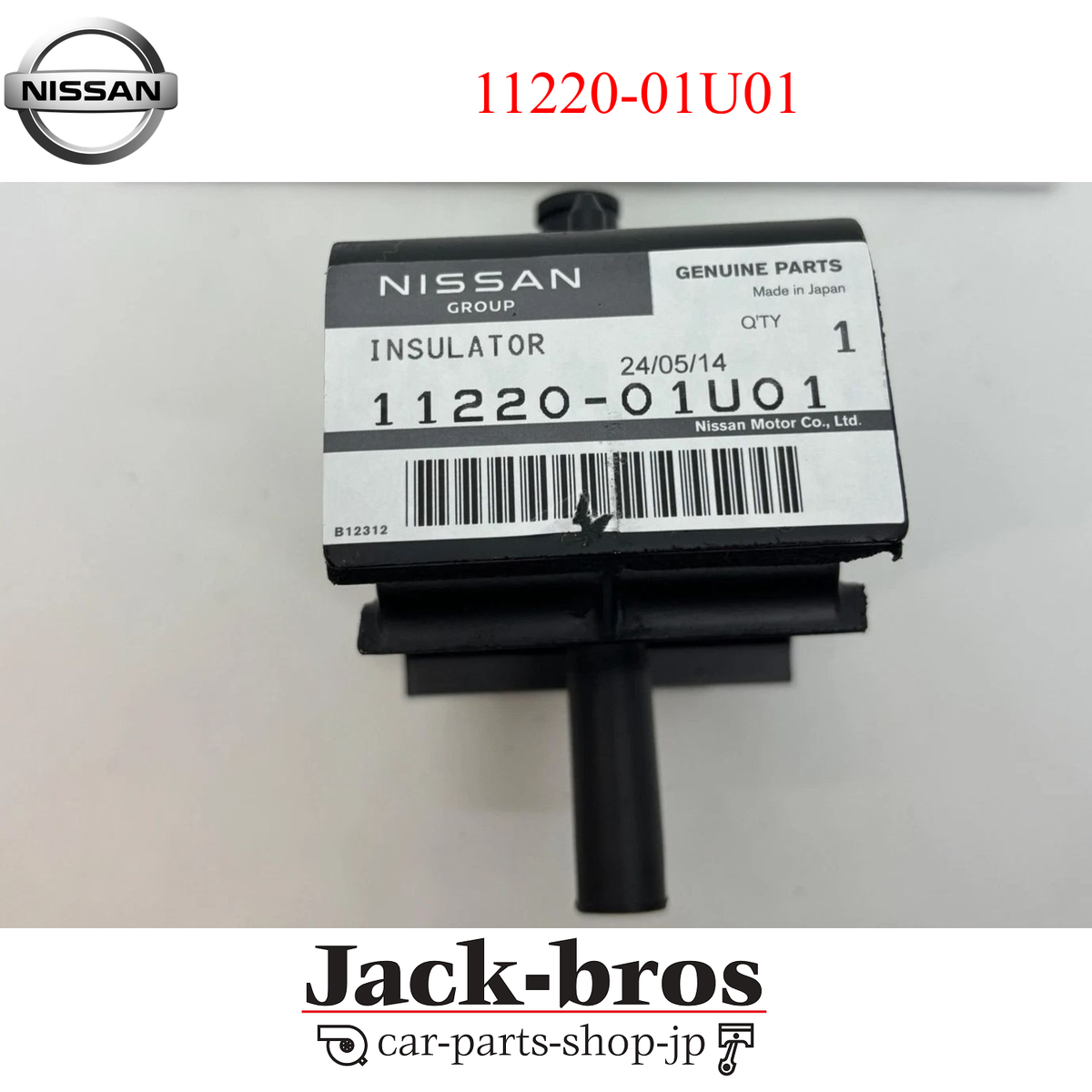 NISSAN Genuine OEM R32 GTR RB26 Insulator Engine MOUNTING Front