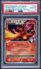 2009 POKEMON JAPANESE CHARIZARD HALF DECK #002 CHARIZARD G LV.X-HOLO PSA 10