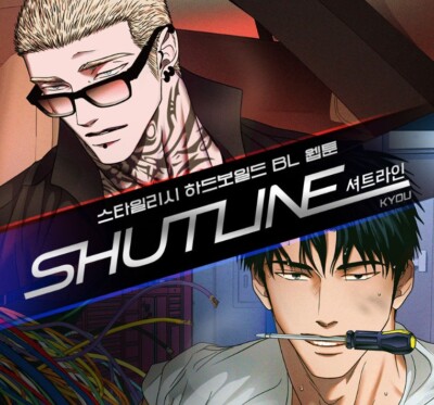 Shutline シャットライン バインダー 韓国BL Shut Line Binder - Now In Seoul