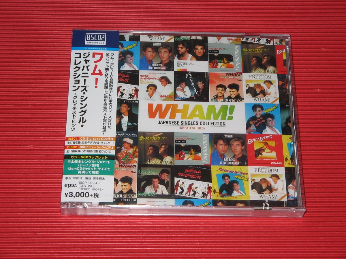 5ET WHAM JAPANESE SINGLES COLLECTION JAPAN BLU-SPEC CD + DVD | eBay