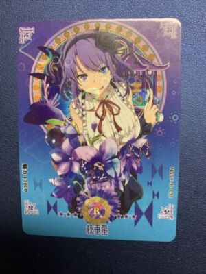 Hotaru Shidare Dagashi Kashi R Göttin Waifu Karte Mädchen Holo Doujin Anime Folie