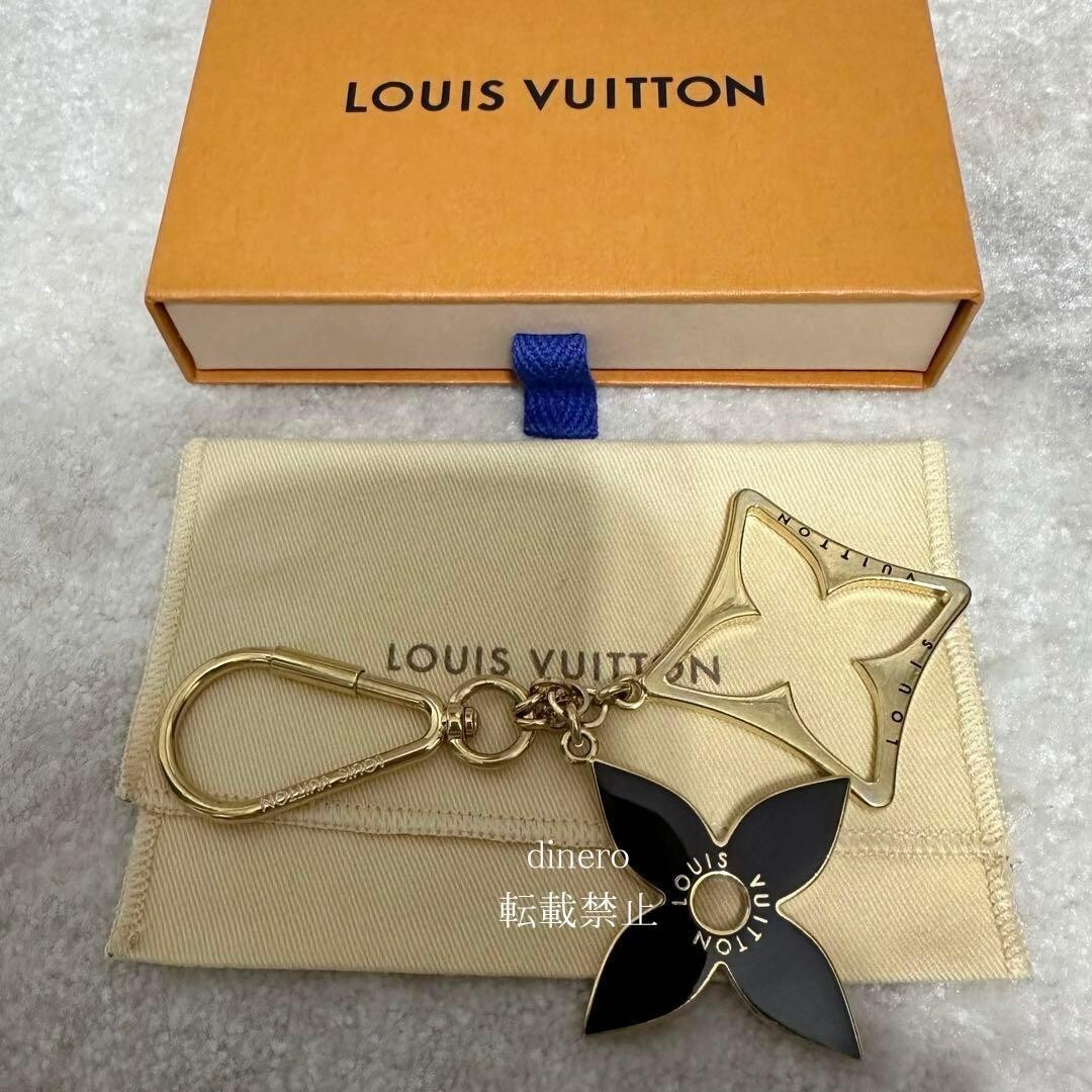 Louis Vuitton Keychain Porto Cle Puzzle Flower Dark Brown