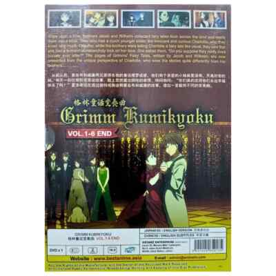 Grimm Kumikyoku (Vol.1-6 END) [Anime DVD] [English Dub] All Region