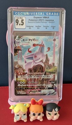 Espeon VMAX - 189/S-P 189/S-P S-P: Sword & Shield Promos Holo